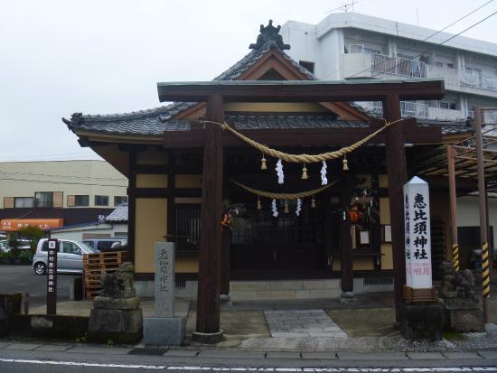Ebisu Shrine